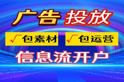 SEM代运营实战：数据分析助力广告优化