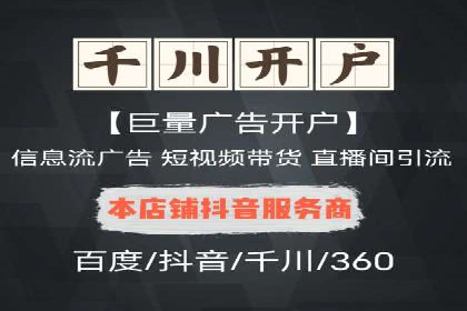 竞价推广SEM托管：打造爆款案例解析