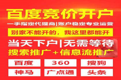 案例展示：SEM运营托管助力企业拓展市场