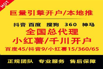 微博信息流广告的投放策略与效果